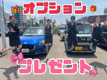 オプションキャンペーン開催中！！！